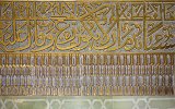 Samarkand Gur-Emir-Mausoleum (4)